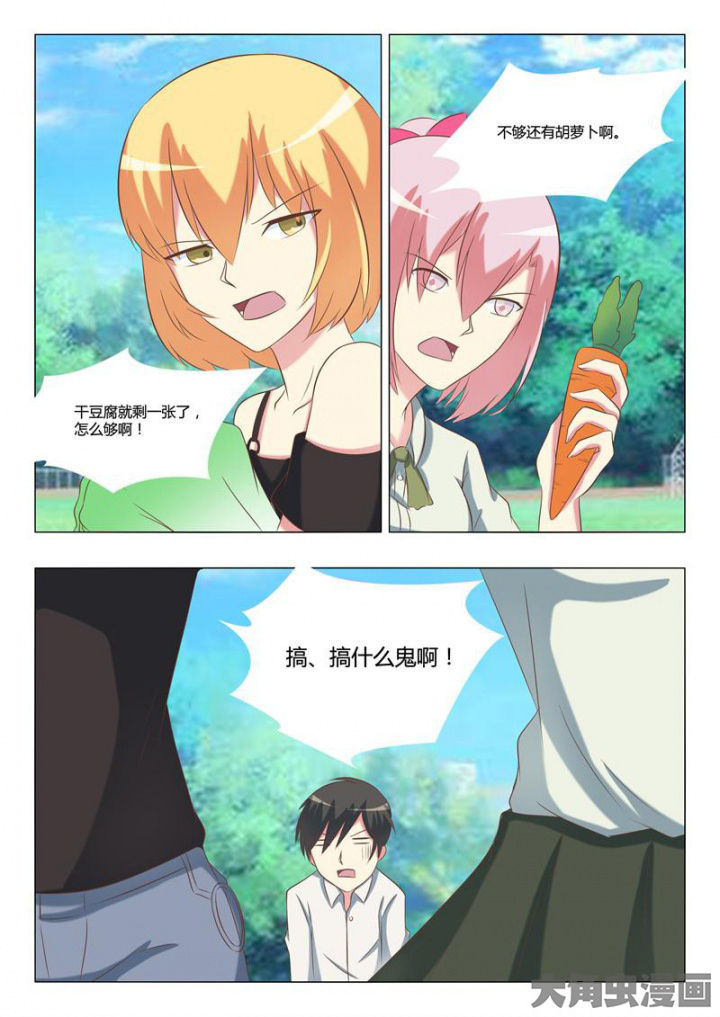 第59章：7
