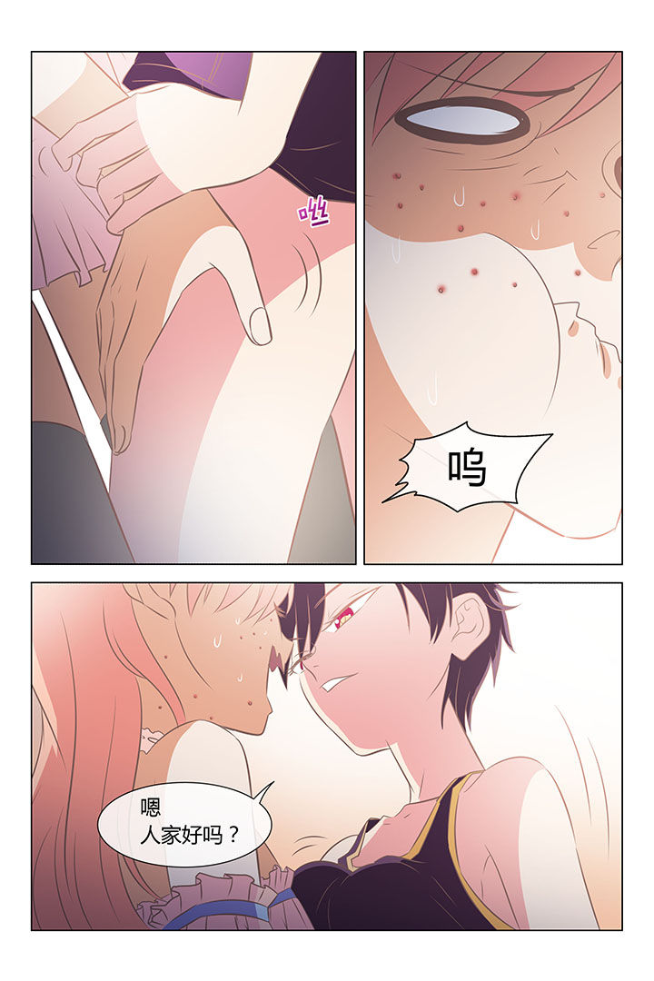 第33章：3