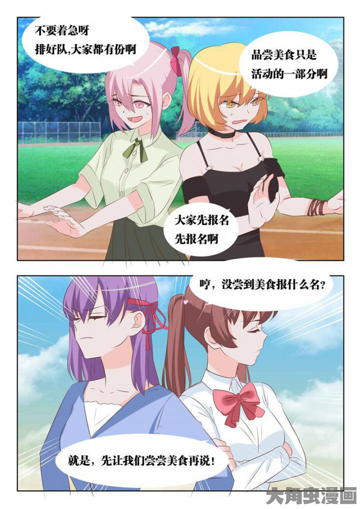 第56章：2