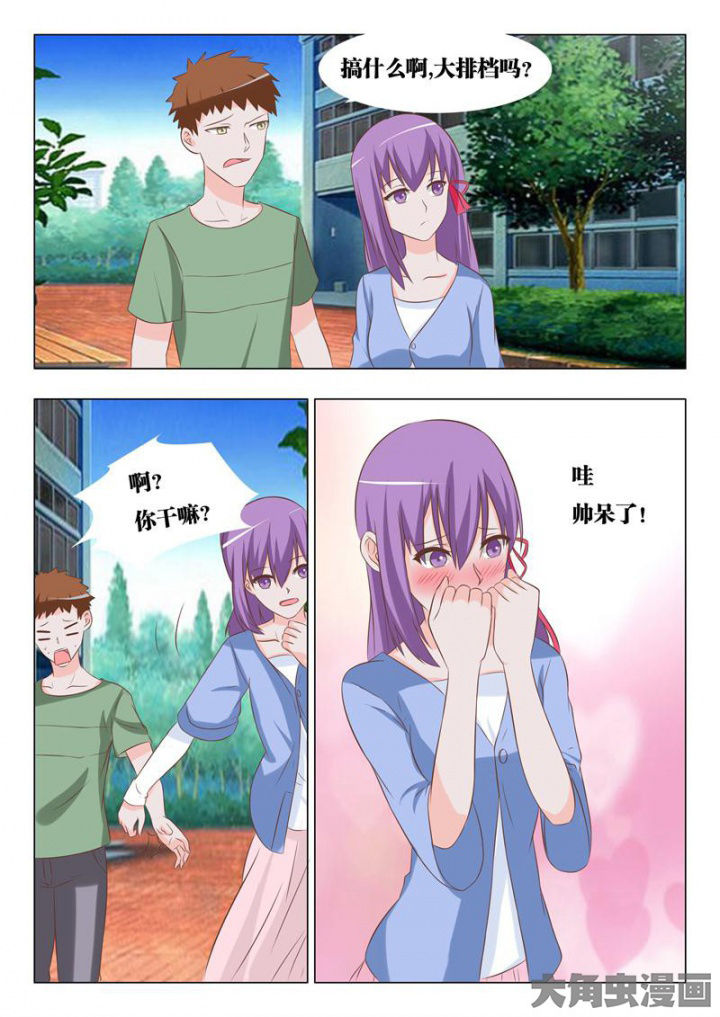 第56章：0