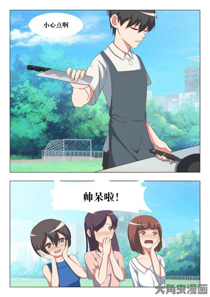 第57章：3