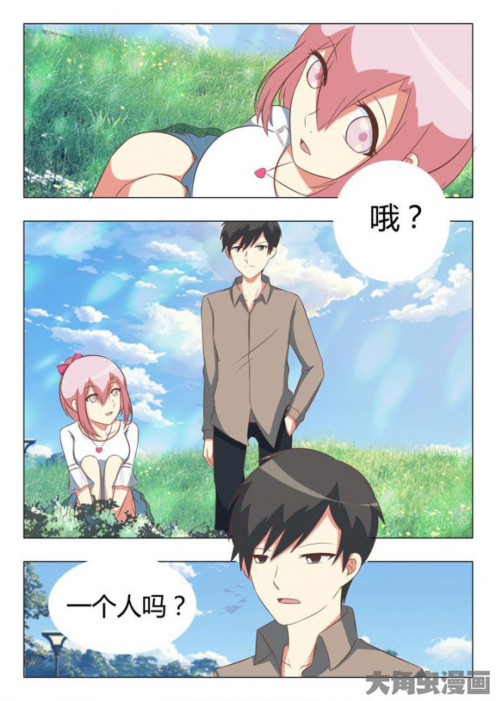 第52章：1