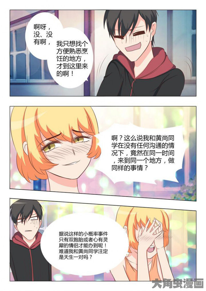 第45章：8