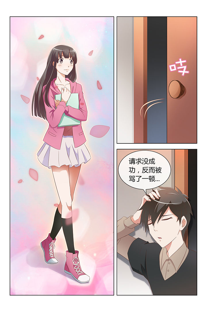 第3章：9
