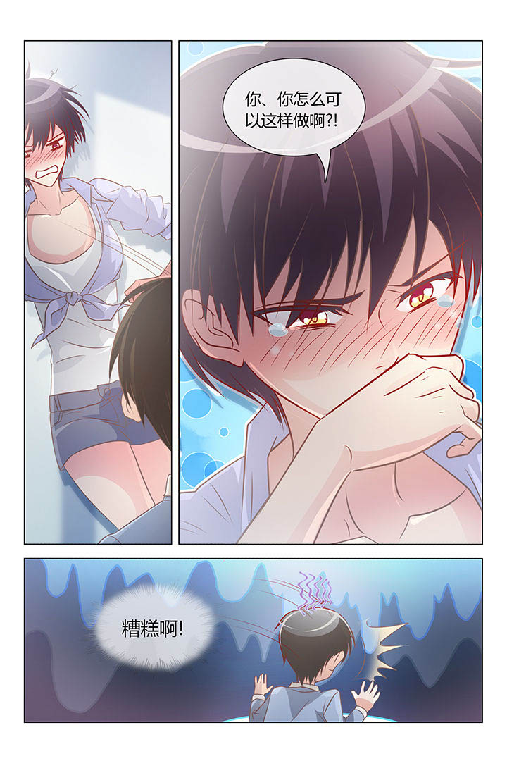 第36章：0