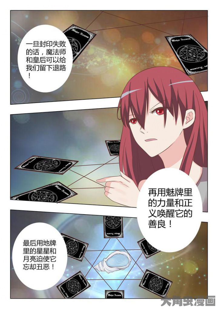 第48章：3