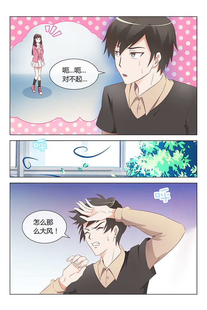 第8章：3