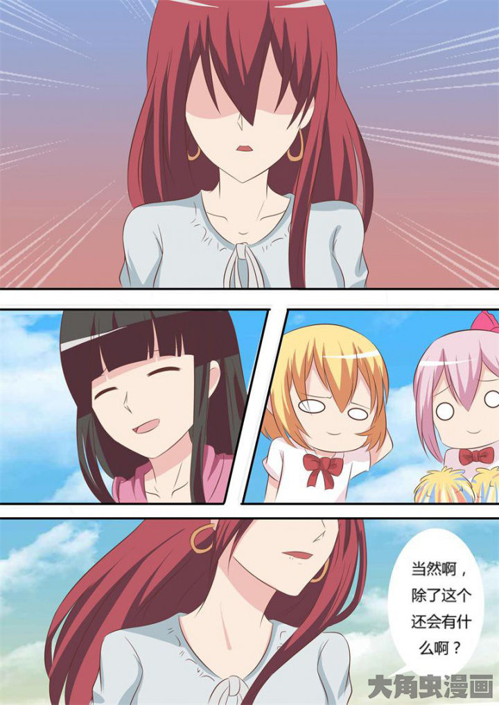 第61章：7