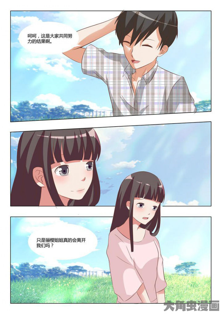 第63章：2