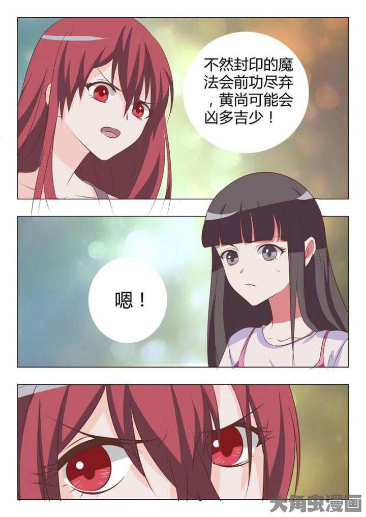 第48章：6