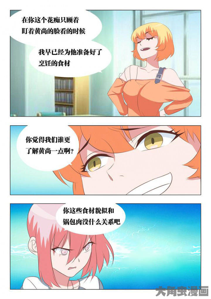 第51章：8