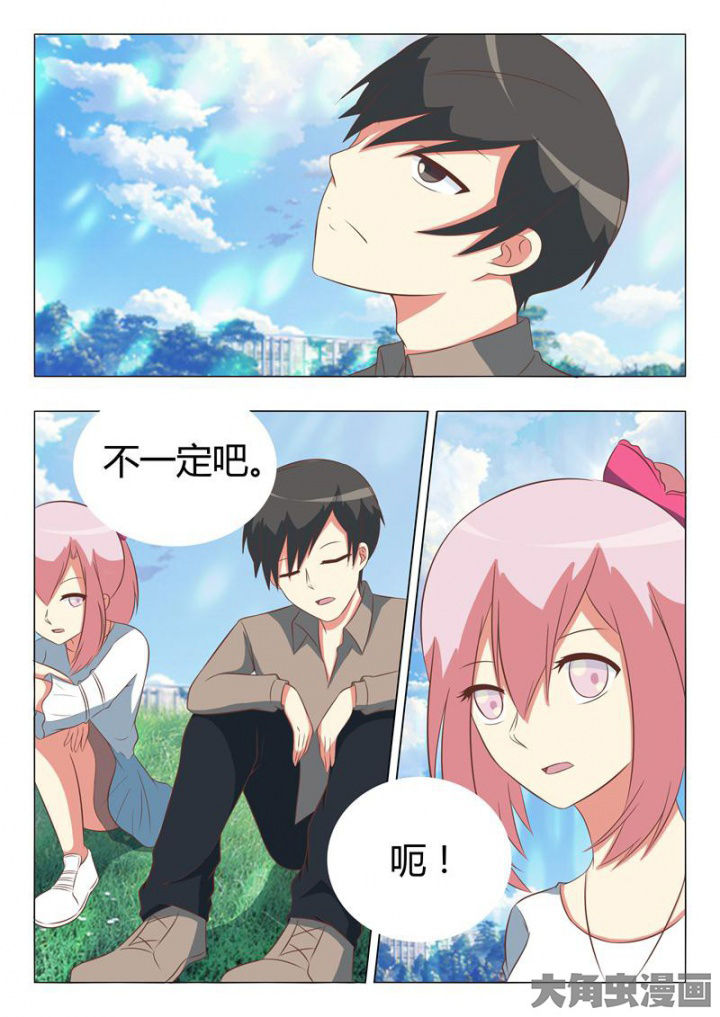 第52章：4