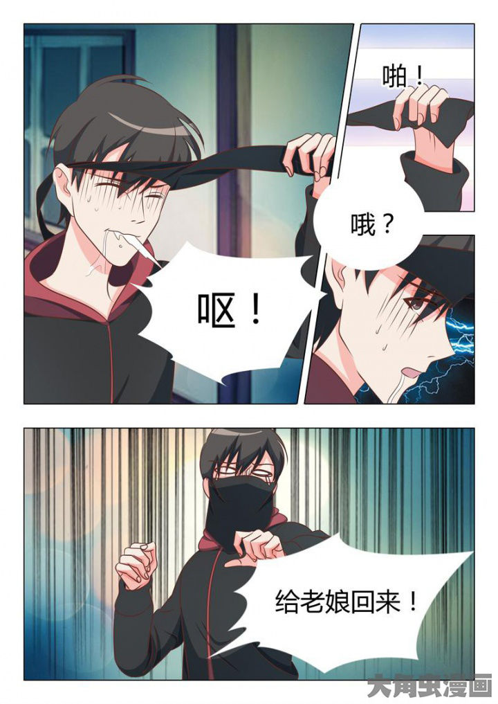 第44章：9