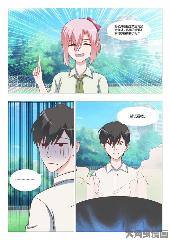 第59章：3