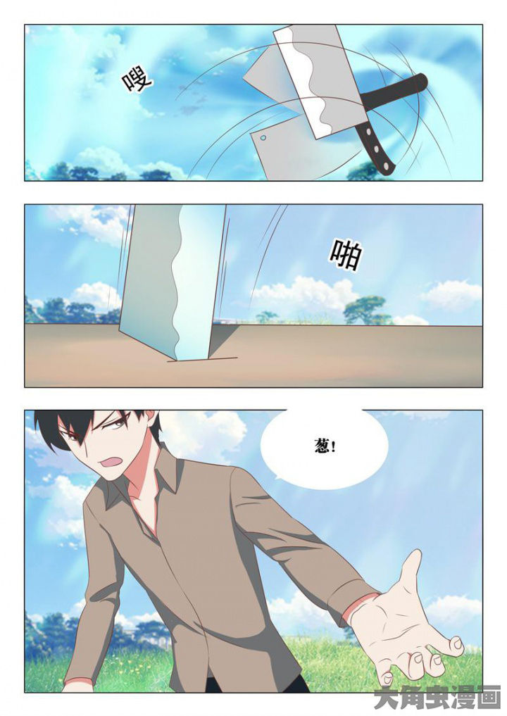 第53章：0