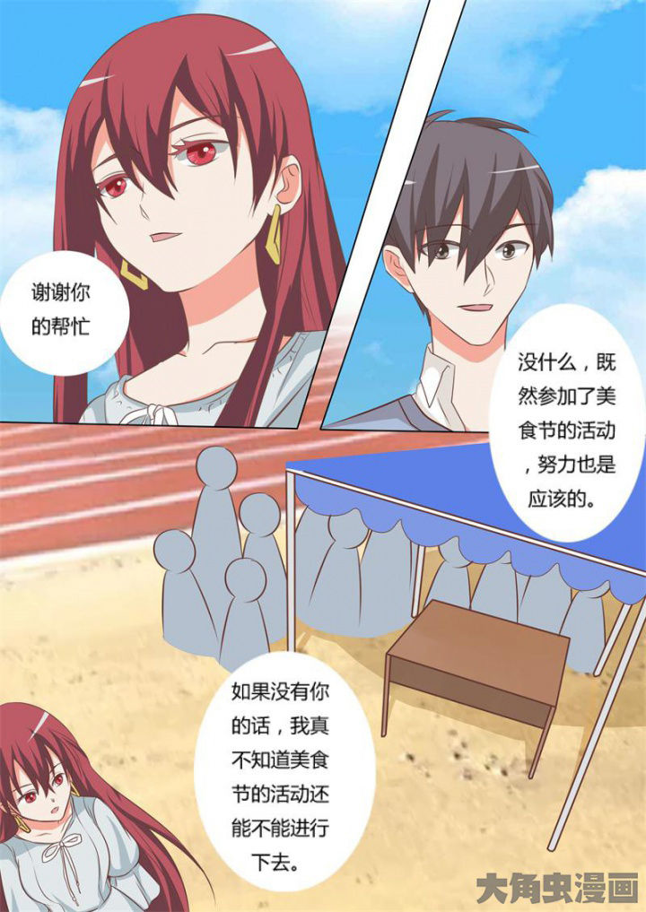 第61章：1