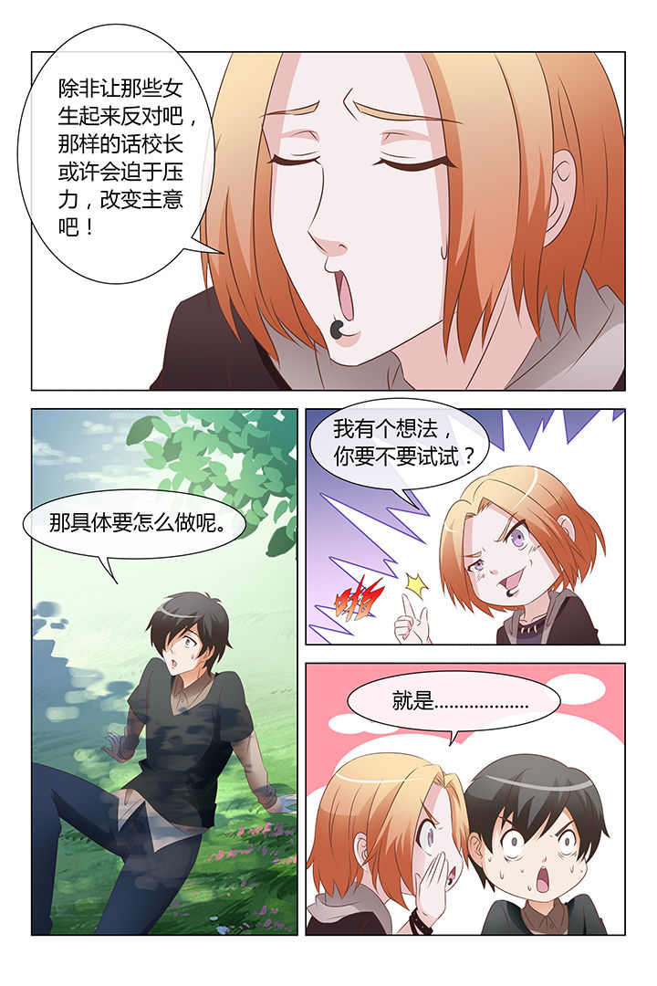 第4章：5