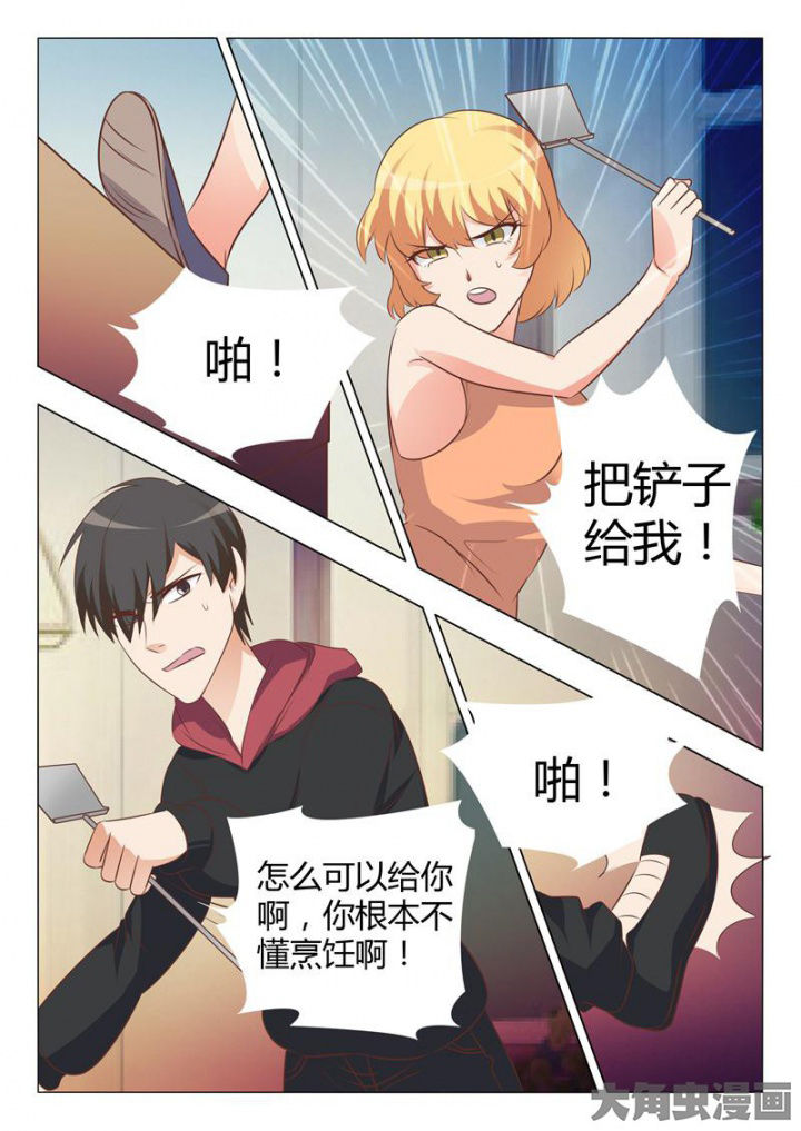 第46章：1