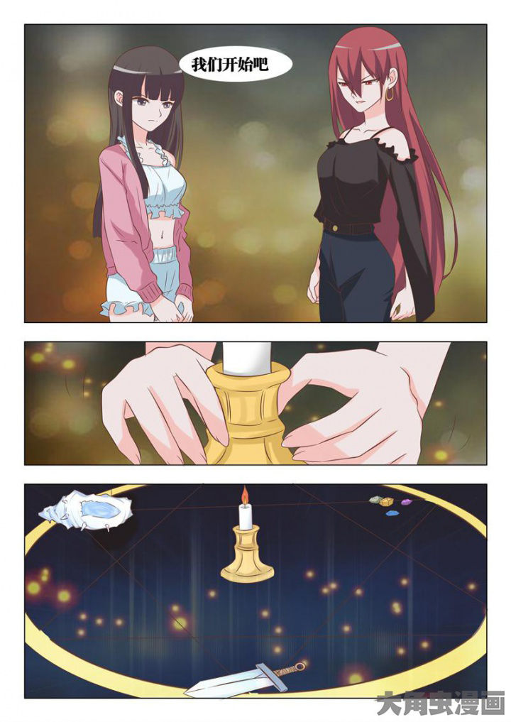 第55章：3