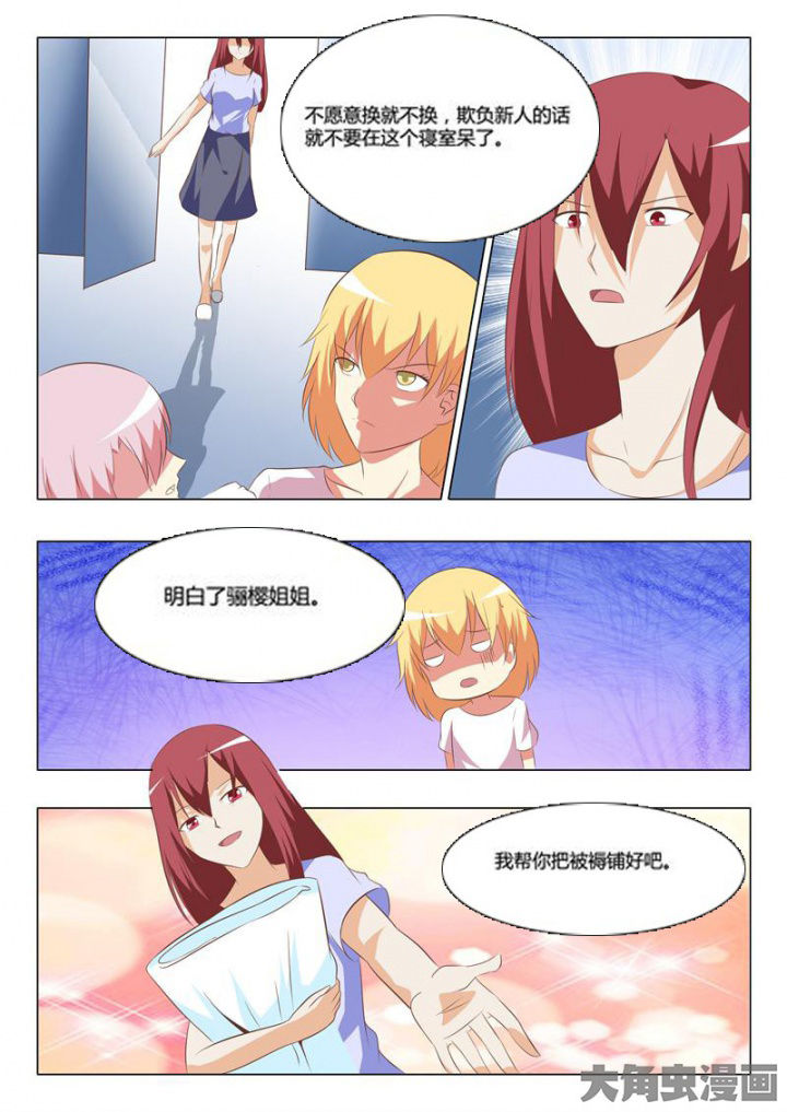 第66章：3