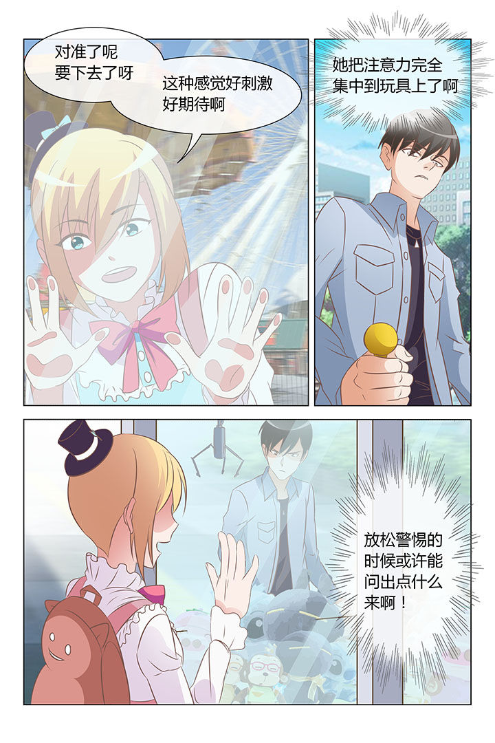 第23章：3