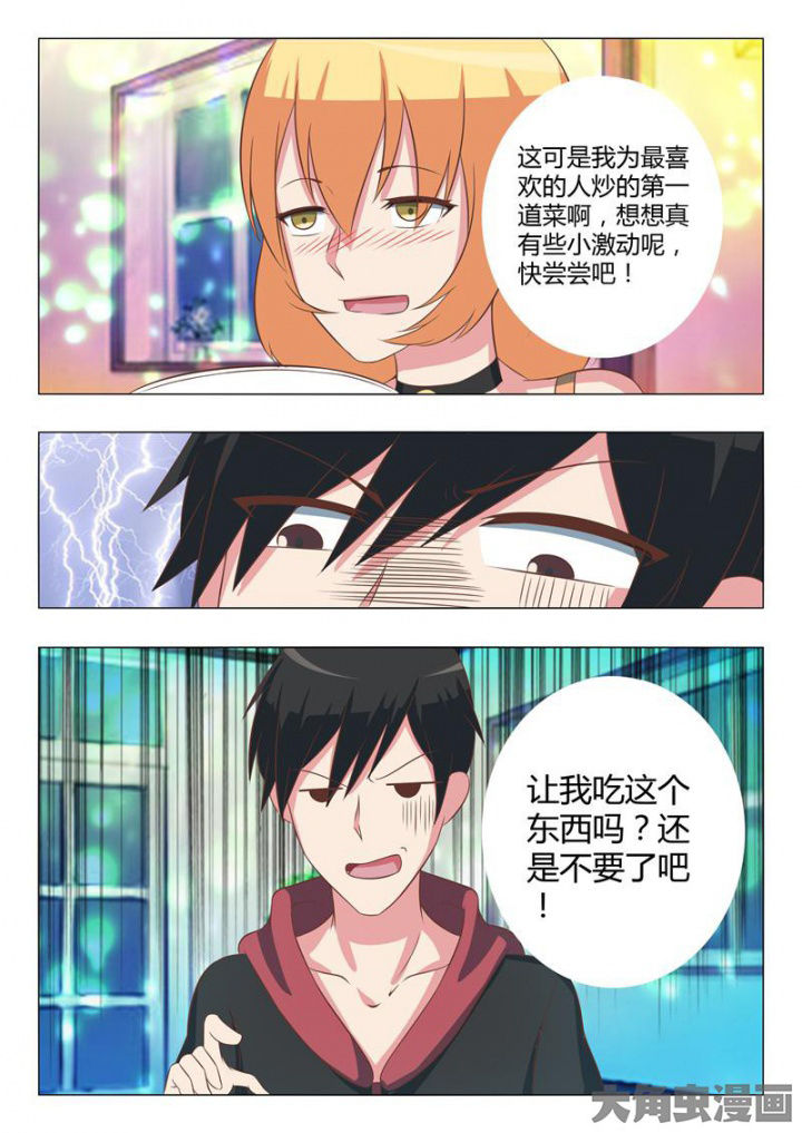 第46章：6