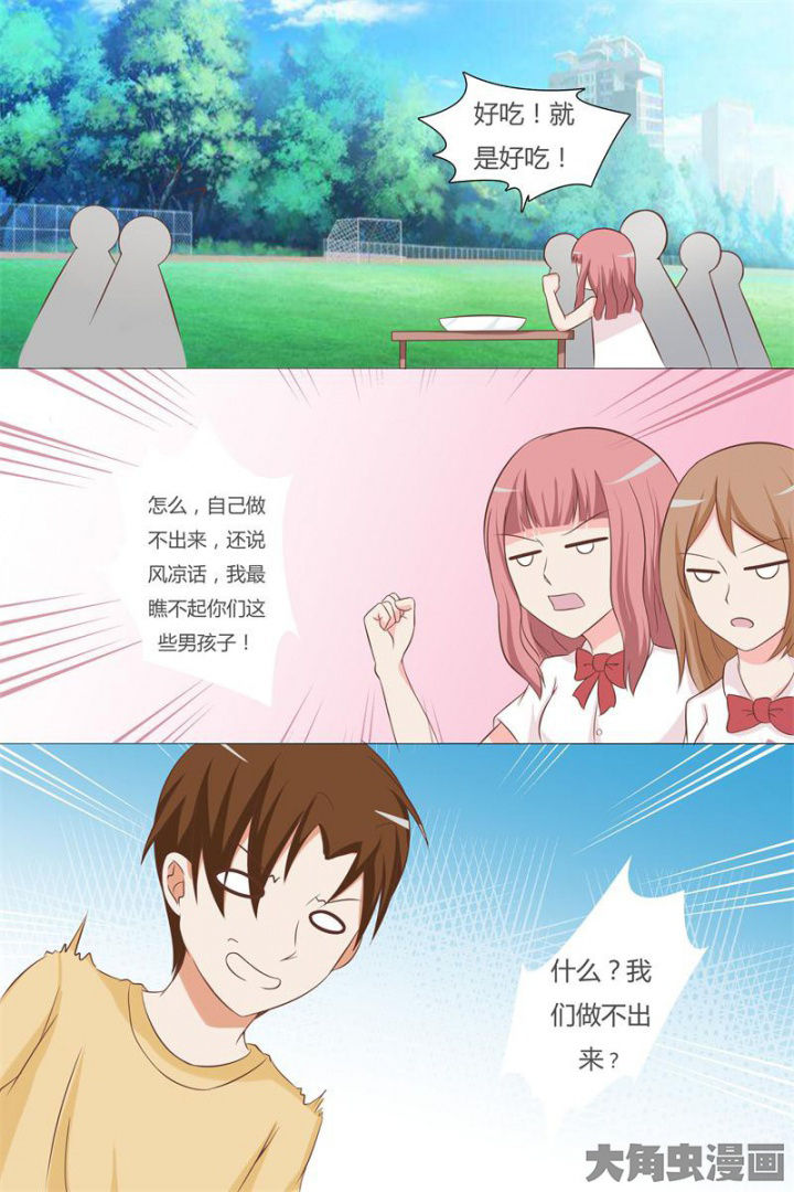 第60章：6