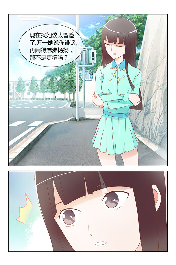 第29章：4