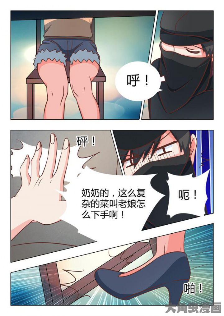 第44章：7