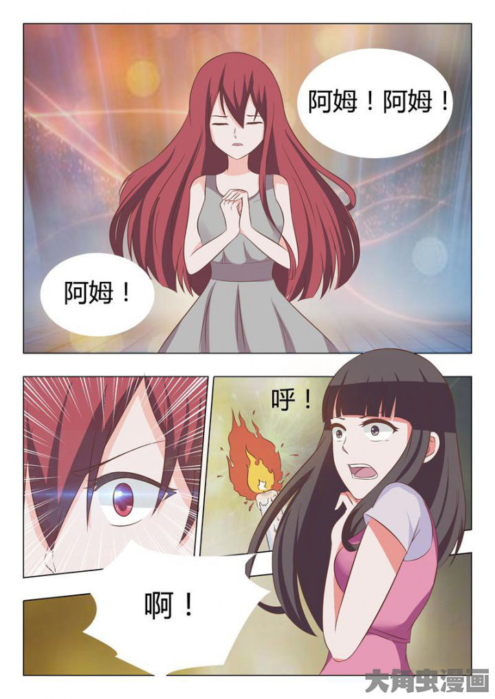 第48章：8
