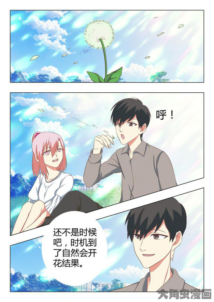 第52章：5