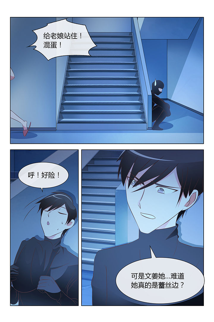 第27章：5
