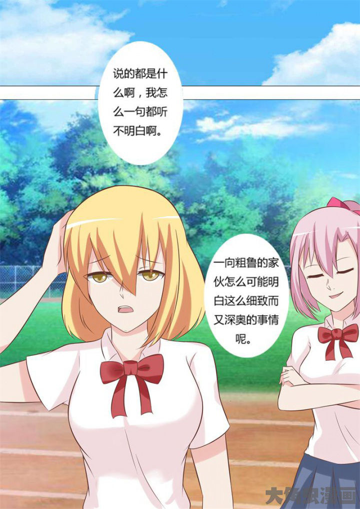 第61章：12