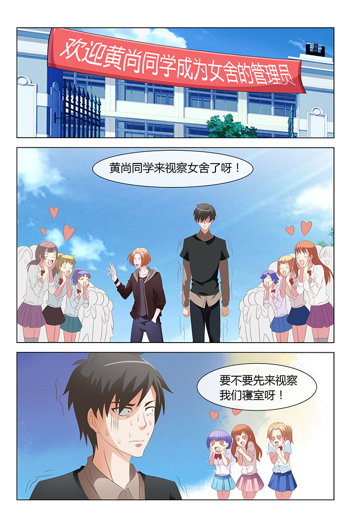 第7章：0