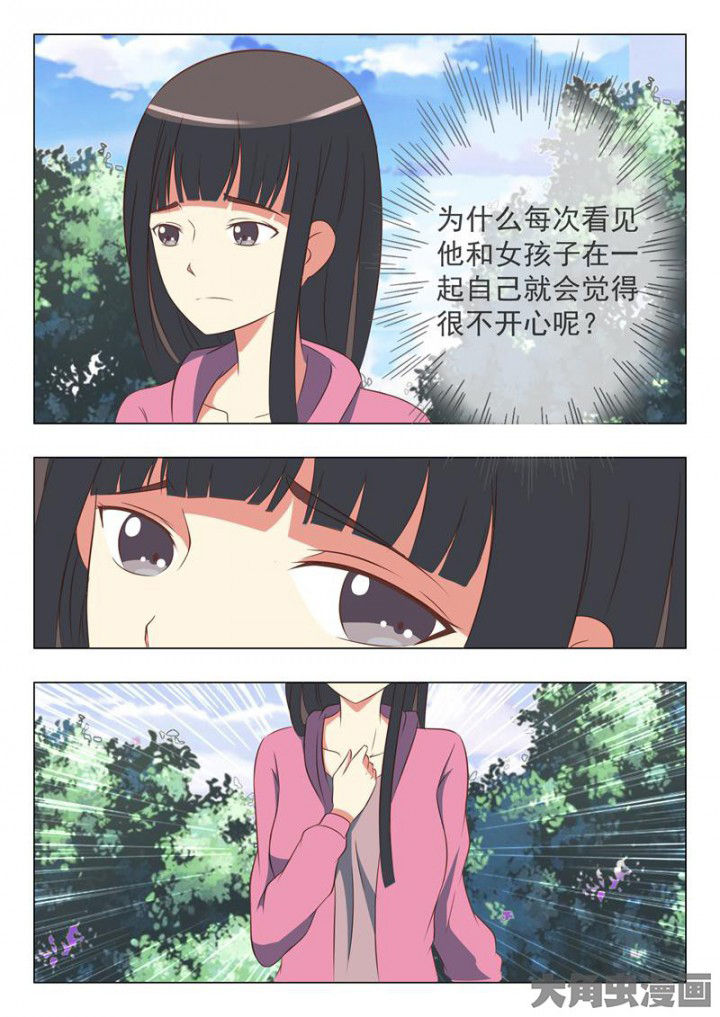 第42章：8
