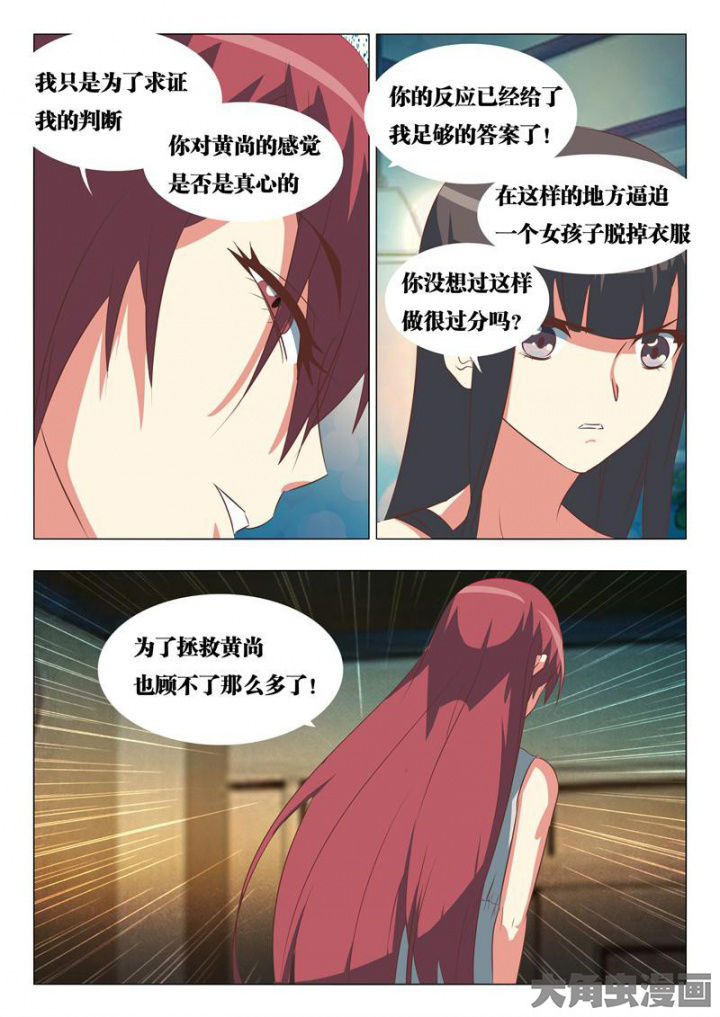 第47章：7