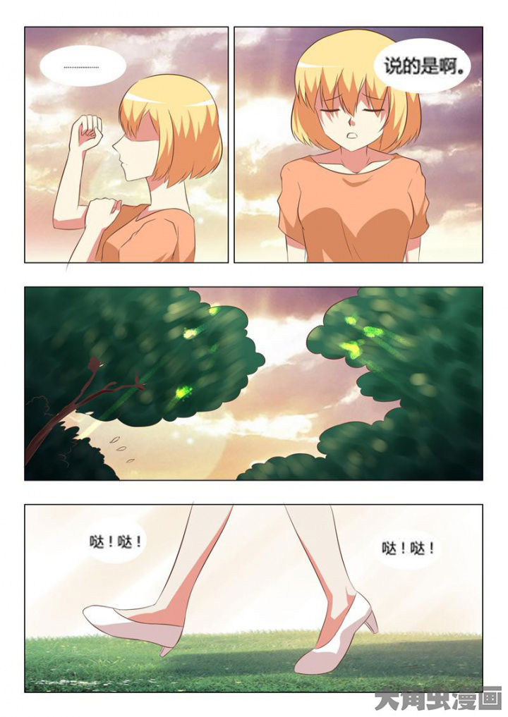 第66章：7