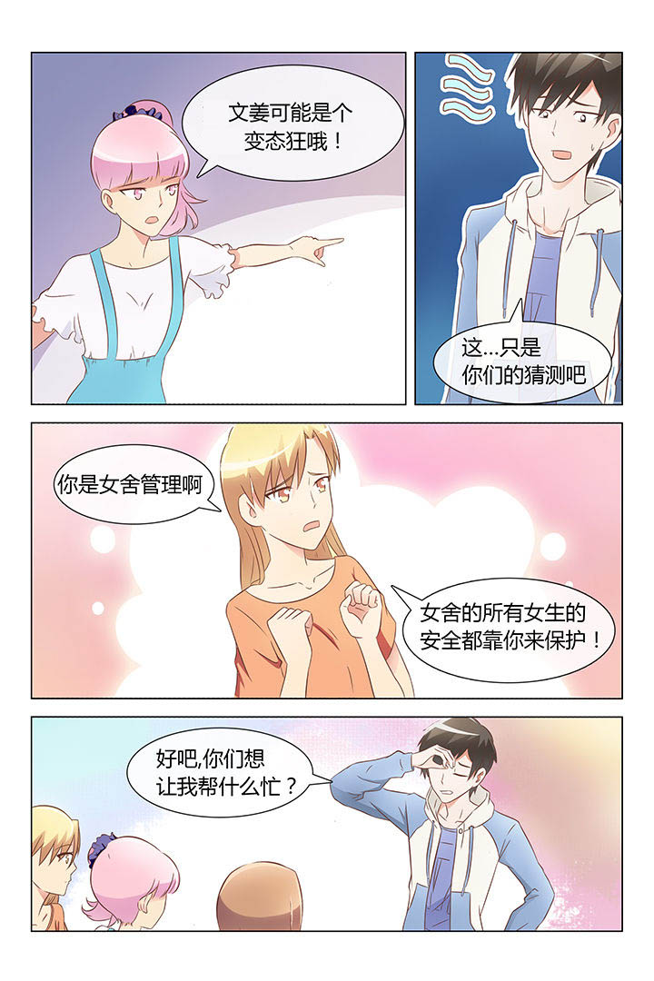 第15章：4