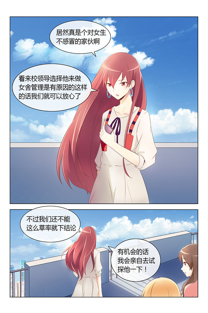 第13章：4