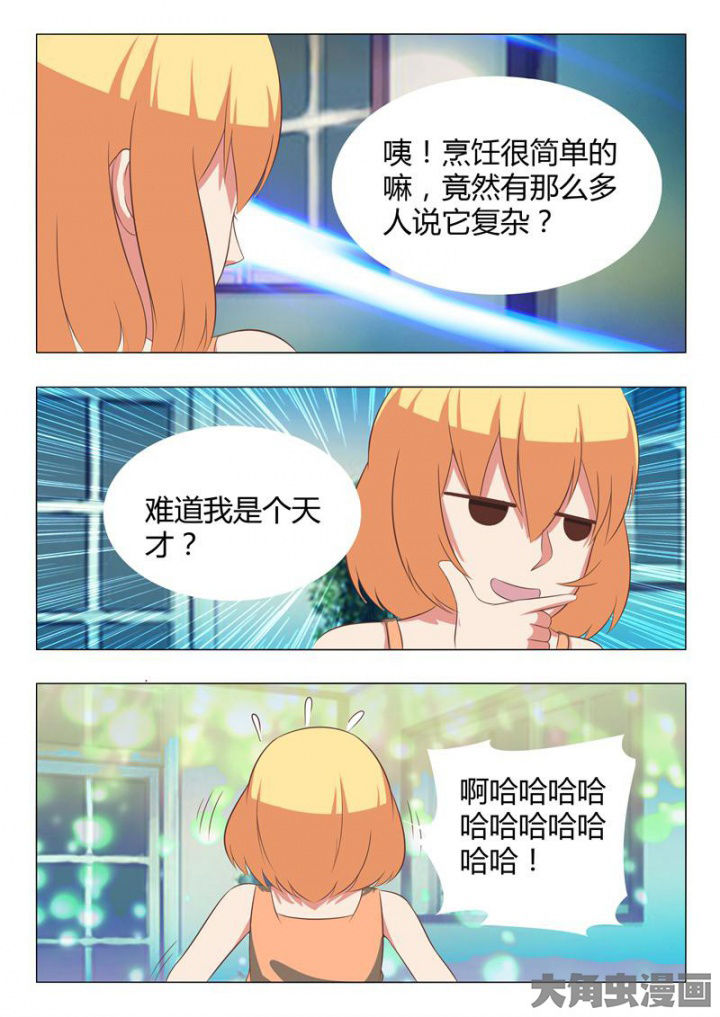 第46章：4