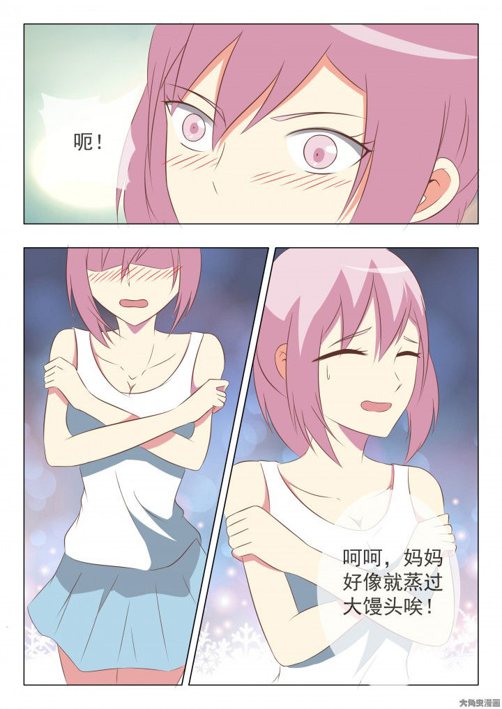 第42章：2