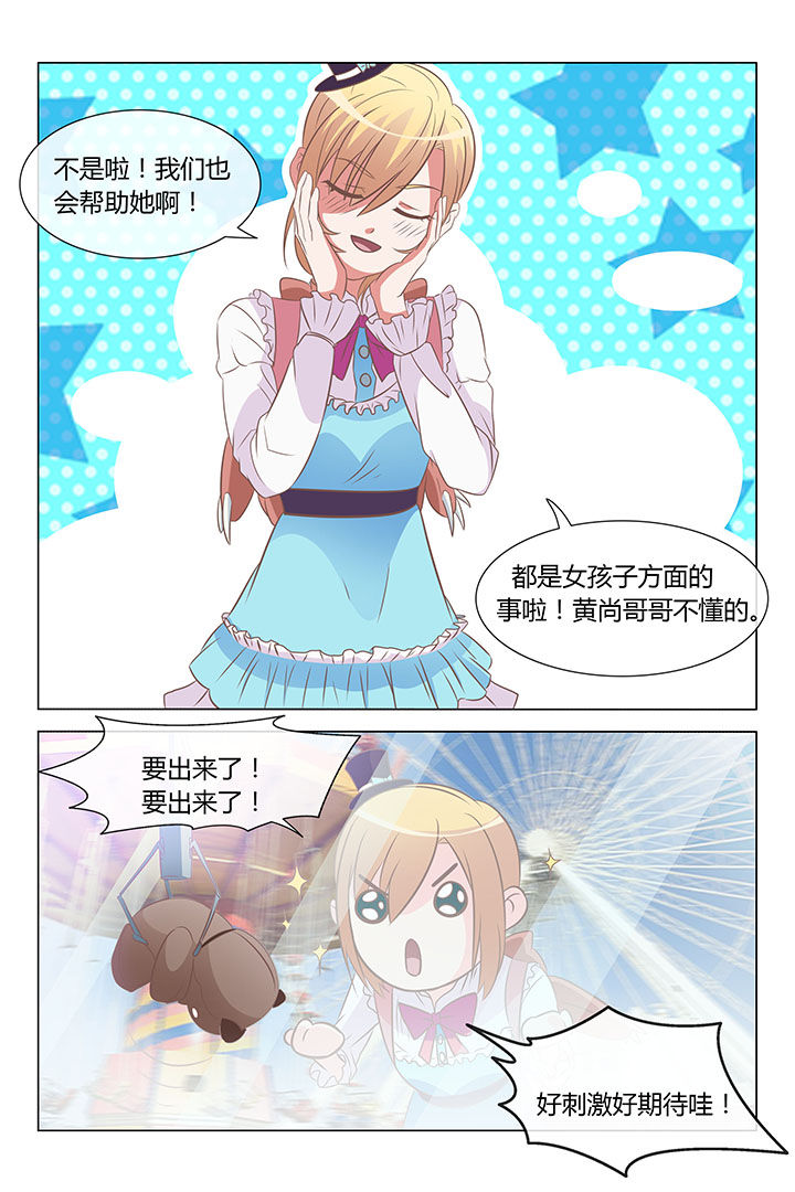 第23章：5