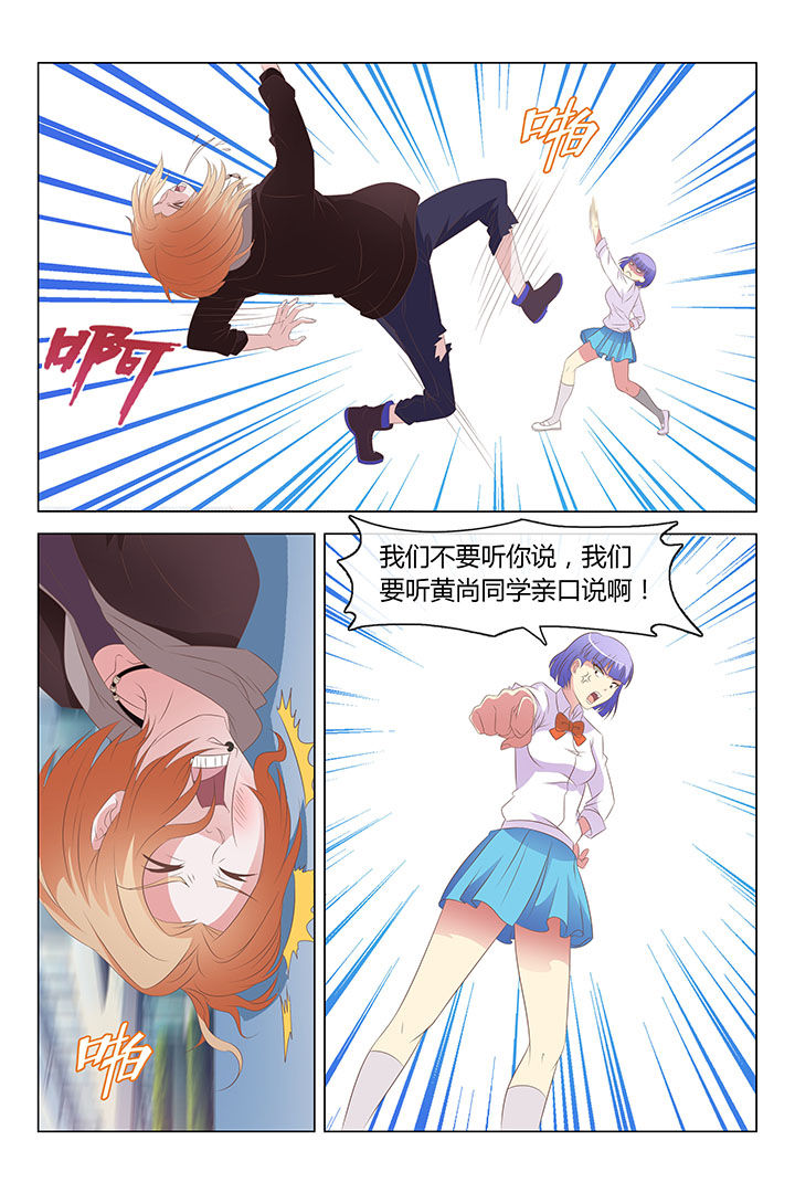 第7章：3