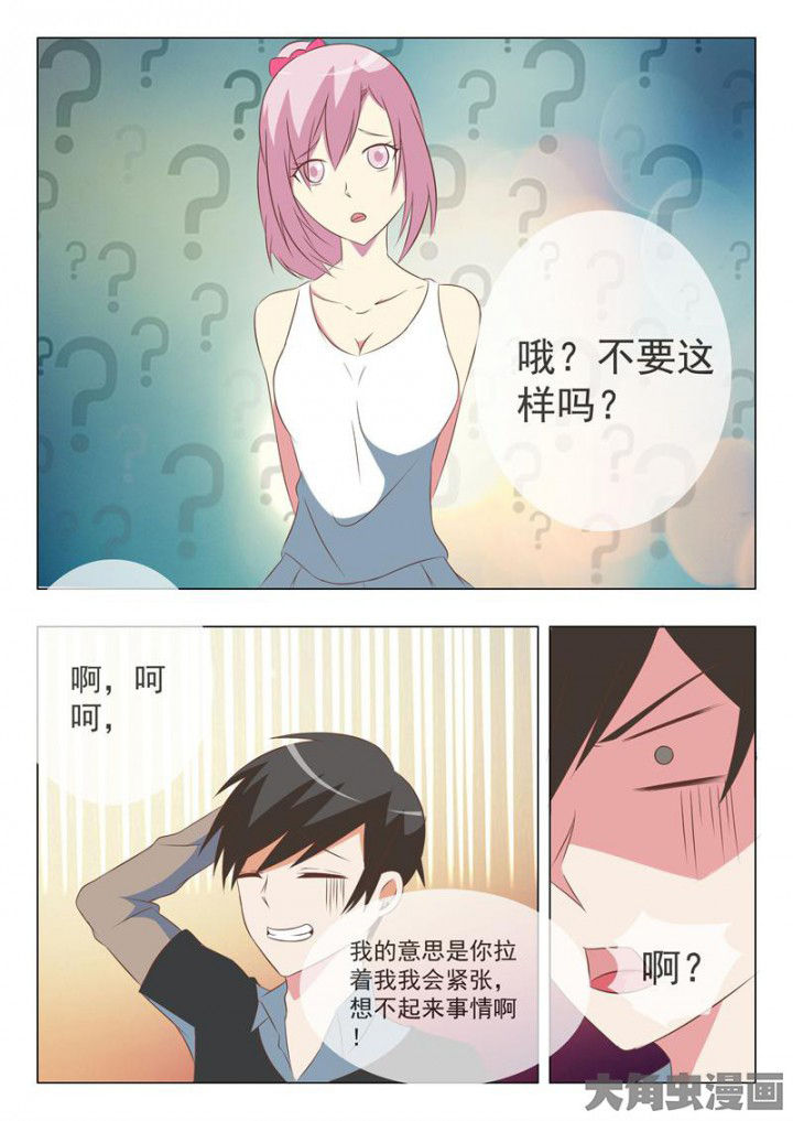 第42章：5