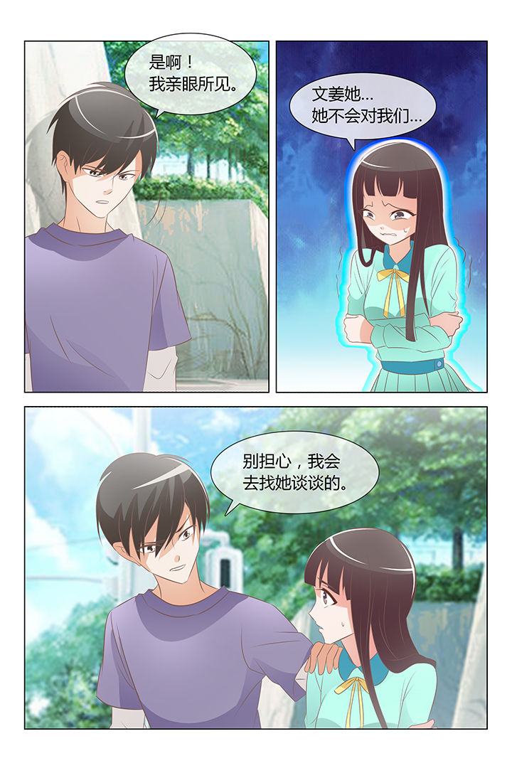 第29章：3