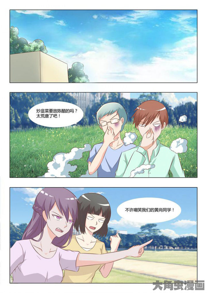 第58章：6