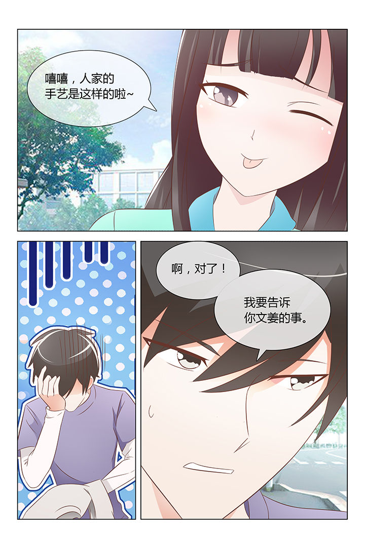 第29章：1