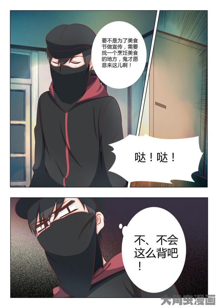 第44章：2
