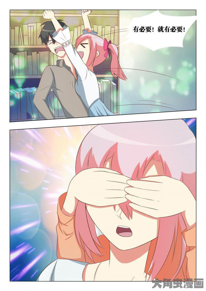 第50章：13