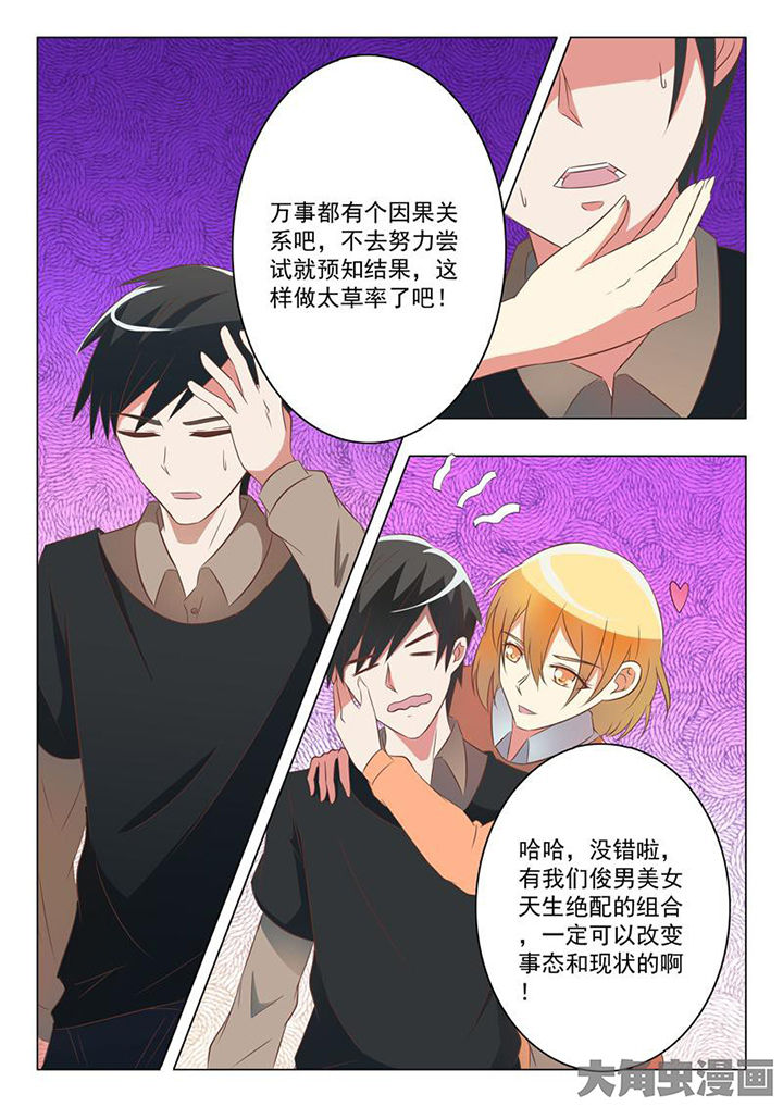 第41章：4